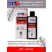 911 Degtyer dandruff shampoo 150 ml - 1 pcs - Buy Online on GoSupps.com