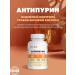 Art Life Antipurine Control of uric acid ARTLIFE - Buy Online on GoSupps.com