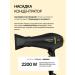 BRAYER Hair hair dryer 2200W Professional - Buy Online on GoSupps.com
