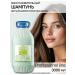 BELITA PROFESSIONAL LINE plasmamarino hair shampoo