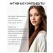 BELITA PROFESSIONAL LINE plasmamarino hair shampoo - Buy Online on GoSupps.com