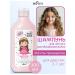 Belita Kids Children's Hair Shampoo Dreams of Princess
