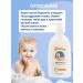 My sunshine Cream soap liquid children's hypoallergenic with panthenol 300 ml - Buy Online on GoSupps.com