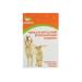 Dude Veterinary passport for dogs and cats international - Buy Online on GoSupps.com