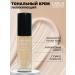 Layla Cosmetics Tonal face cream moisturizer with collagen 1 tone