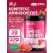 Optimum Nutrition Amino acids Amino Energy 270 g - watermelon