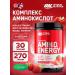 Optimum Nutrition Amino acids Amino Energy 270 g - strawberry explosion