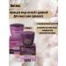 Vitex Cream for face neck and neckline Night hyaluron Lift 45+
