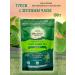 Organic India Tulsey green tea Tulsi Green Tea Ayurvedic tea 100 g