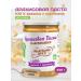Spreadnuts Arachis paste without sugar and additives with pieces 230 g