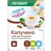 LEOVIT Cappuccino coffee for weight loss fat -burning complex 15pcs - Buy Online on GoSupps.com