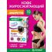 LEOVIT Coffee for losing weight amaretto fat -burning complex 10pcs - Buy Online on GoSupps.com