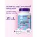 Eqville Collagen with hyaluronic acid and vitamin C 60 capsules
