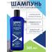 The world of cosmetics Outfit shampoo for men