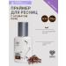 Lovely Primer for eyelash coffee 15 ml