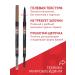TF Cosmetics Eyebrow pencil automatic Art Brow 01 2 pieces - Buy Online on GoSupps.com