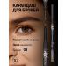 TF Cosmetics Eyebrow pencil automatic Art Brow 03 2 pieces - Buy Online on GoSupps.com