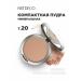 Artdeco Face powder mineral matting compact 20 beige