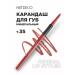 Artdeco Lip pencil Red-brown automatic 35