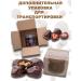 Sweets Without Sugar BIO Cashew in Belgian milk chocolate candy without sugar - Buy Online on GoSupps.com
