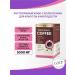 Evalar Soluble coffee with sea collagen in bags 10 pcs - Buy Online on GoSupps.com
