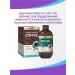 Evalar Soluble coffee with chaga to increase immunity 10 pcs - Buy Online on GoSupps.com