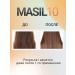 MASIL Professional hair mask moisturizing and recovery - Buy Online on GoSupps.com