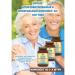 SOLGAR Vitamins and minerals for people over 50 years old 60Table