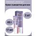 Black Pearl Anti -aging eyelid 46+ 17 ml