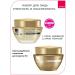 AVON ANEW face set "Elasticity and Elasticity"