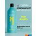 MATRIX High Amplife hair air conditioner 1000 ml