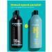 MATRIX High Amplife hair air conditioner 1000 ml - Buy Online on GoSupps.com