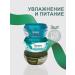Himalaya A set of nutrient and moisturizers (3*150ml)