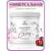 SHERRIS Professional Sugar paste for shugaring cherries universal 1 kg