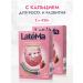 LateMa Dairy mixture for children Latem with calcium strawberry 2 pcs - Buy Online on GoSupps.com