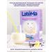 Milk mixture Children's highly nibbler Latema Vanil 2 pcs - Buy Online on GoSupps.com