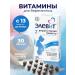 ELEVIT 2 second and third trimester 30 capsules
