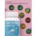 INTER TRADE Detox Meridian complex cleansing of the body - Buy Online on GoSupps.com