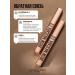 Stellary Eyebrow mascara brown brow mascara tone 02 - Buy Online on GoSupps.com