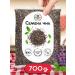 PRODOTTO DELICATEZZA Chia seeds for weight loss and nutrition Black Black 700 g