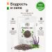 PRODOTTO DELICATEZZA Chia seeds for weight loss and nutrition Black Black 5000 g - Buy Online on GoSupps.com