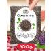 PRODOTTO DELICATEZZA Chia seeds for weight loss and nutrition Black Black 600 g