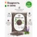 PRODOTTO DELICATEZZA Chia seeds for weight loss and nutrition Black Black 600 g - Buy Online on GoSupps.com