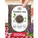 PRODOTTO DELICATEZZA CHIA seeds for weight loss and nutrition Black Black 1000 g
