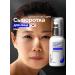KoreLab Moisturizing anti -aging Korea