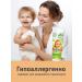 Cream Spring 90g Moisturizing and Nutrition for Children 0+ - Buy Online on GoSupps.com