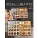 Palette of eye shadow