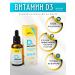 Biolit LLC Vitamin D3 2000 IU 30 ml liquid bio -allet argo