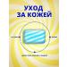 DOXA T rkiye DOXA toilet soap 2x4x80g heat+sea minerals - Buy Online on GoSupps.com