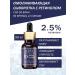 Cos De Baha Retinol rejuvenating serum RS Retinol 2.5 Serum